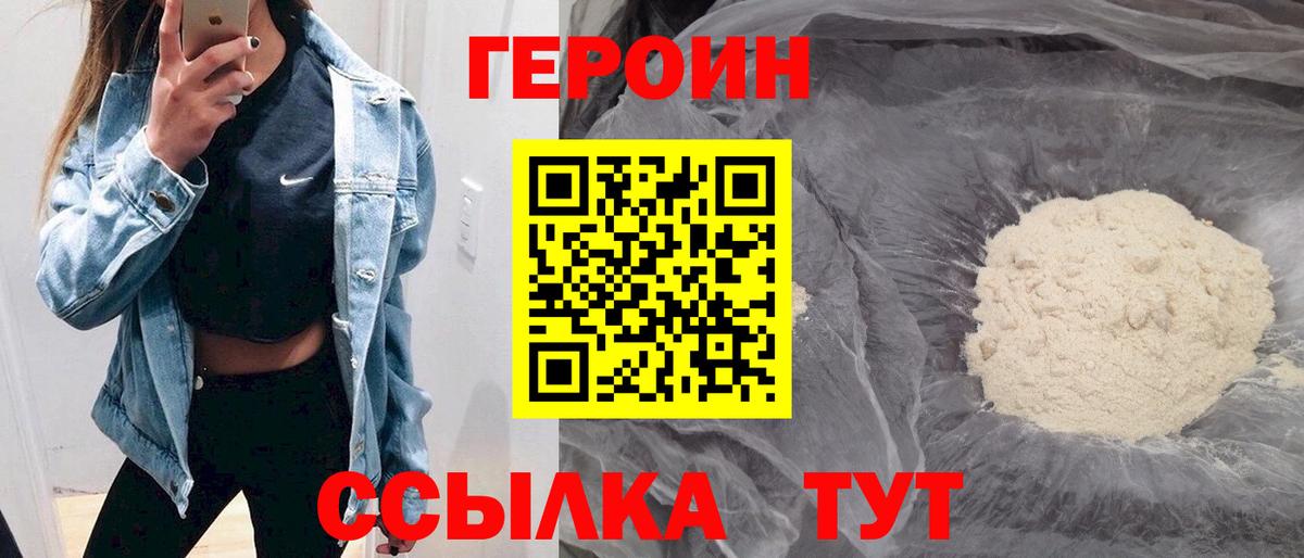 НБОМе Арсеньев