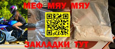 тгк Краснодар