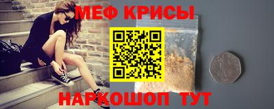 mdma Краснознаменск