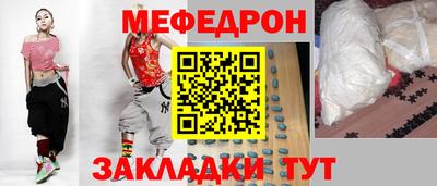 тгк Краснодар