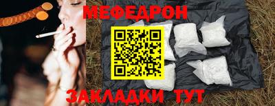 тгк Краснодар