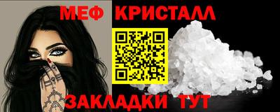 mdma Краснознаменск