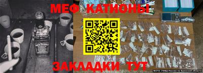 гашиш Краснокаменск