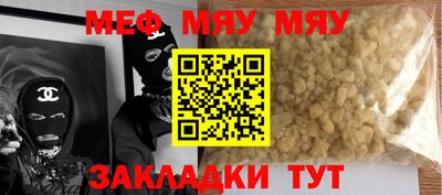 mdma Краснознаменск