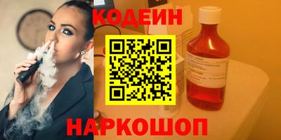 тгк Краснодар