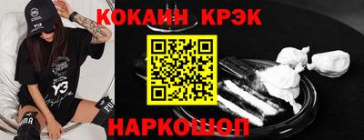 гашиш Краснокаменск