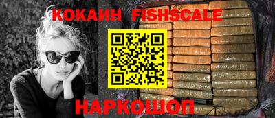 гашиш Краснокаменск