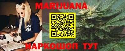 тгк Краснодар