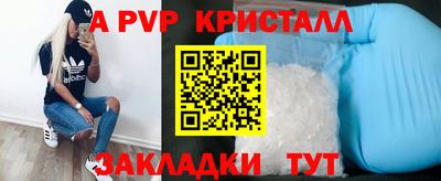 тгк Краснодар