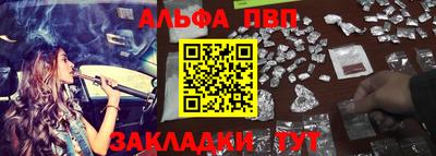 гашиш Краснокаменск