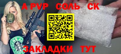 тгк Краснодар