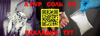тгк Краснодар