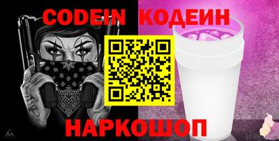 гашиш Краснокаменск