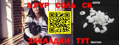 гашиш Краснокаменск