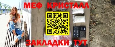 тгк Краснодар