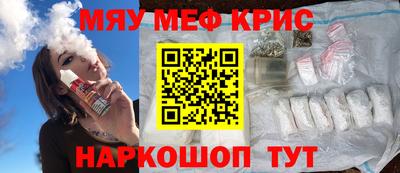 тгк Краснодар