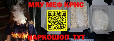 тгк Краснодар