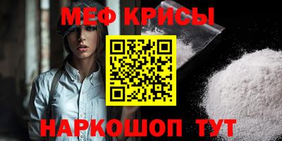 тгк Краснодар