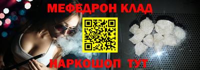 mdma Краснознаменск