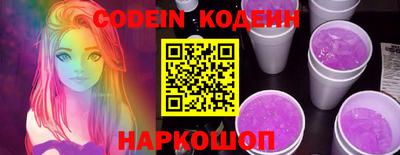 тгк Краснодар