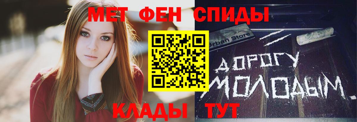 МЕФ   Метамфетамин  ГАШИШ  Арсеньев  Вход с VPN  ГАШ  Конопля  Мефедрон 