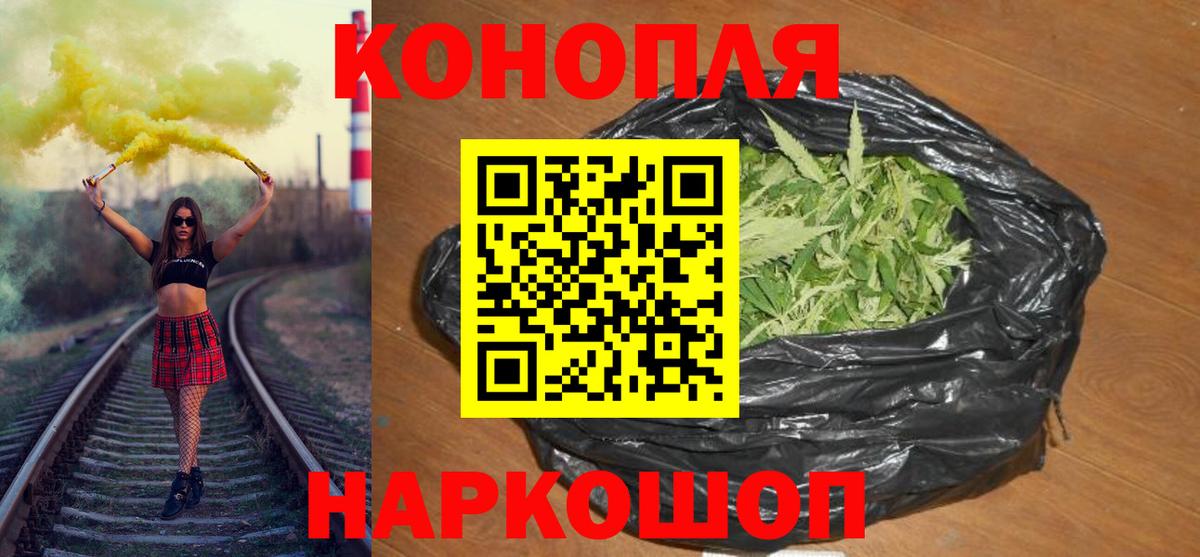Шишки марихуана марихуана Арсеньев