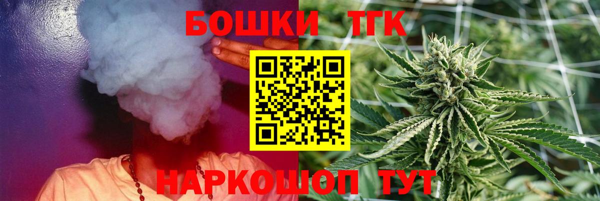 Каннабис марихуана  Марихуана White Widow  Шишки марихуана планчик  Вход с VPN  Арсеньев 
